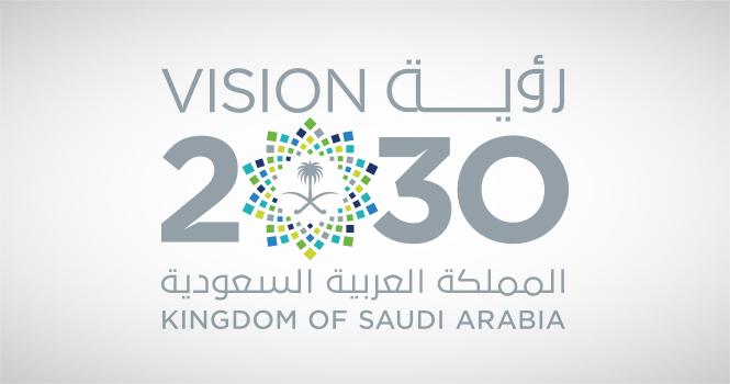 Saudi Vision 2030